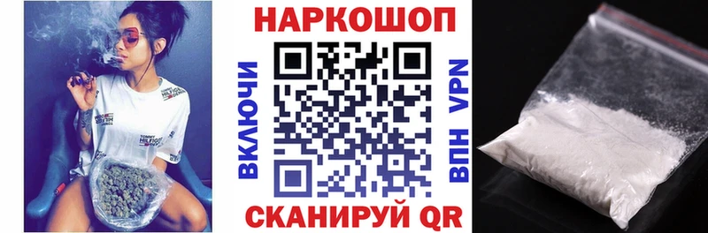 Виды наркоты Кыштым КОКАИН Alpha PVP Меф мяу мяу ГАШИШ АМФЕТАМИН МАРИХУАНА