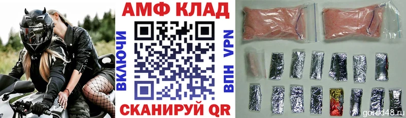 АМФЕТАМИН 98% Кыштым