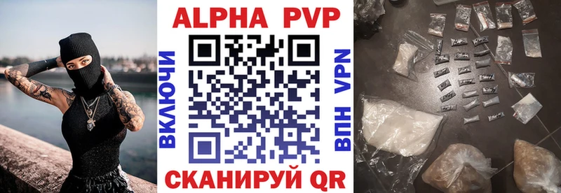 A-PVP Соль мега вход Кыштым
