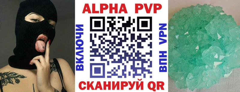 Alpha-PVP кристаллы Кыштым