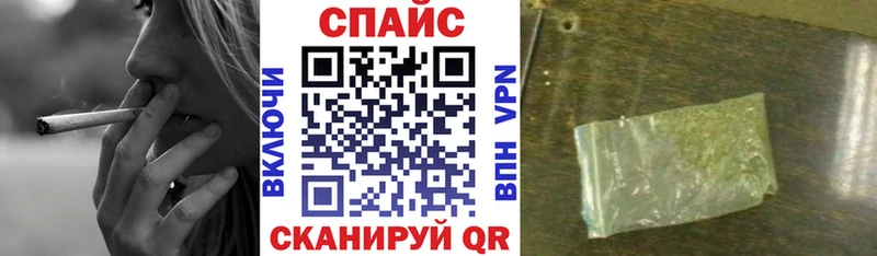 Бутират буратино Кыштым