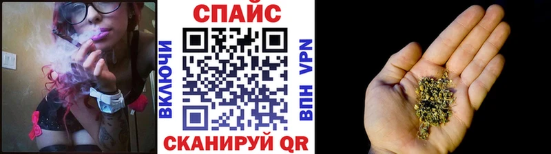 БУТИРАТ GHB  Кыштым 