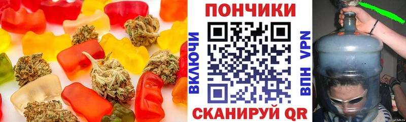 Еда ТГК конопля Кыштым