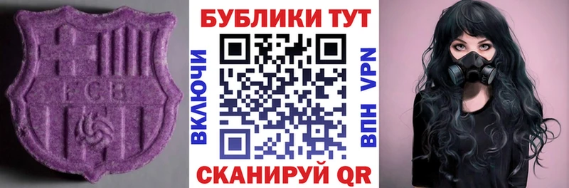 ЭКСТАЗИ Дубай  Кыштым 