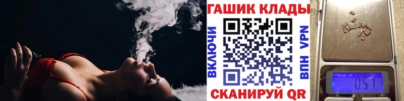 наркота Кыштым Гашиш гарик