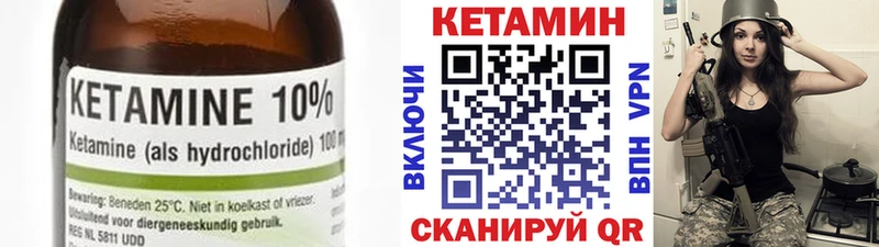 mega онион  Кыштым  КЕТАМИН ketamine 
