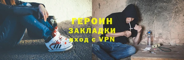бошки Алексин