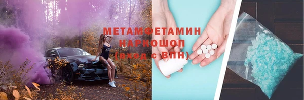 бошки Алексин