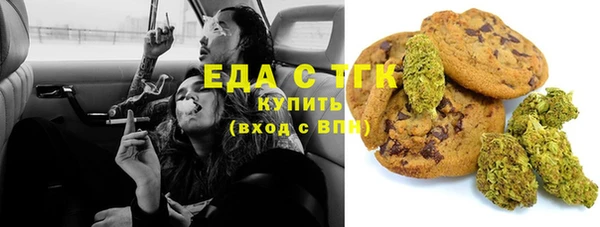 мескалин Алексеевка
