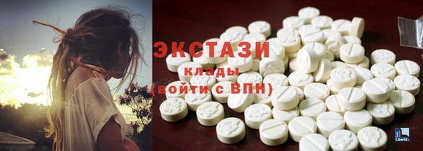 мескалин Алексеевка