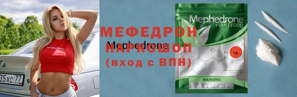 мескалин Алексеевка