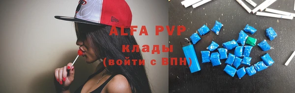 гидропоника Алзамай