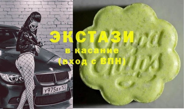 мескалин Алексеевка