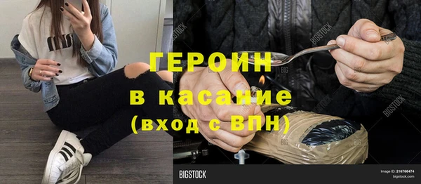 мефедрон VHQ Россошь
