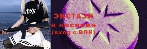бошки Алексин