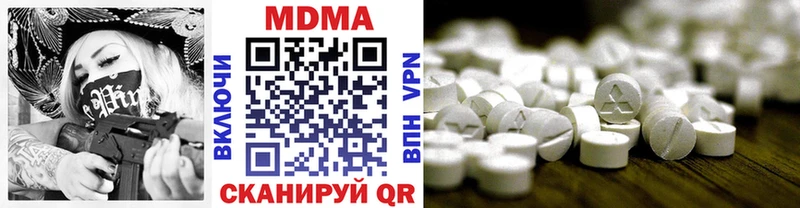 купить   Кыштым  дарк нет телеграм  МДМА молли 