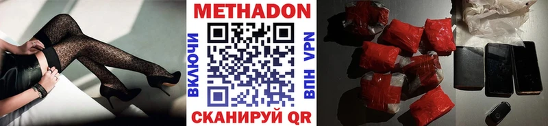 наркотики  Кыштым  МЕТАДОН белоснежный 