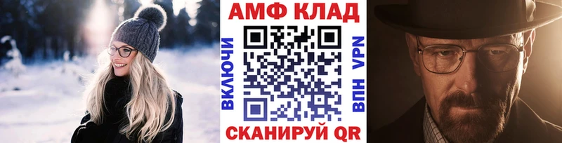 купить закладку  Кыштым  Первитин витя 