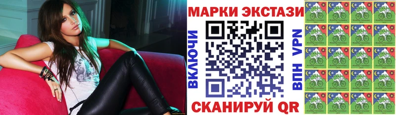 Марки 25I-NBOMe 1,5мг  продажа наркотиков  KRAKEN ONION  Кыштым 