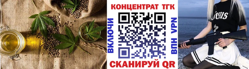 Дистиллят ТГК THC oil  Кыштым 