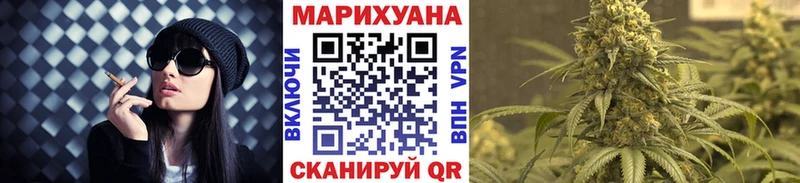 Шишки марихуана White Widow  наркота  kraken сайт  Кыштым 