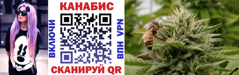 Шишки марихуана OG Kush Кыштым